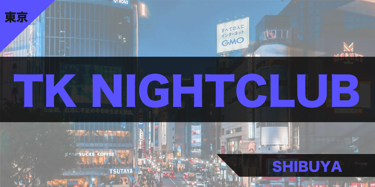 VIP｜TK-NIGHTCLUB